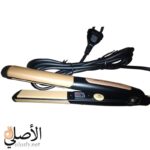 مكواة الشعر برو كارفن - الصورة 2