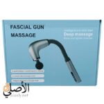 ⁦مسدس التدليك اللفافي الذكي⁩ - الصورة ⁦2⁩