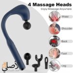 ⁦مسدس التدليك اللفافي الذكي⁩ - الصورة ⁦5⁩