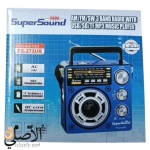 راديو Super Sound PX-272UR قابل للشحن 3 موجات AM FM SW مع كشاف ليد وUSB