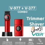 V-977 & V-377 مجموعة ماكينة حلاقة وقص الشعر الاحترافية - الصورة 9