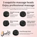 ⁦YX-720 جهاز تدليك الجسم اللاسلكي⁩ - الصورة ⁦5⁩