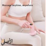⁦YX-720 جهاز تدليك الجسم اللاسلكي⁩ - الصورة ⁦8⁩