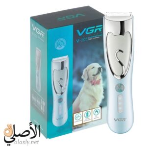 VGR V-203 ماكينة حلاقة مصممة خصيصًا لحيوانات الأليفة