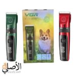 VGR V-240 ماكينة حلاقة احترافية للحيوانات الأليفة