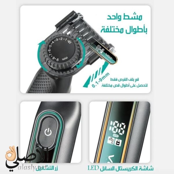⁦VGR V-360 ماكينة حلاقة الجسم مقاومة للماء⁩ - الصورة ⁦7⁩