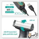 VGR V-360 ماكينة حلاقة الجسم مقاومة للماء - الصورة 8