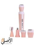 Kemei KM-3024 ماكينة حلاقة متعددة الاستخدامات للنساء 4 في 1 - الصورة 2