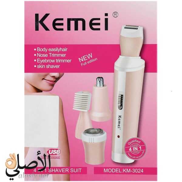 ⁦Kemei KM-3024 ماكينة حلاقة متعددة الاستخدامات للنساء 4 في 1⁩ - الصورة ⁦6⁩