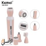 Kemei KM-3024 ماكينة حلاقة متعددة الاستخدامات للنساء 4 في 1 - الصورة 5