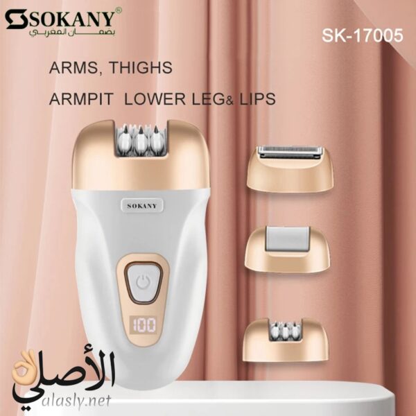 ⁦SK-17005 ماكينه سوكانى حريمى 3*1⁩ - الصورة ⁦2⁩