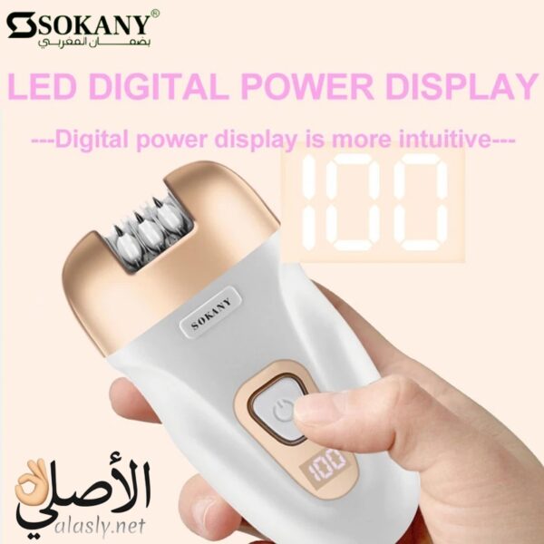 ⁦SK-17005 ماكينه سوكانى حريمى 3*1⁩ - الصورة ⁦4⁩