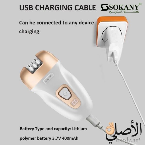 ⁦SK-17005 ماكينه سوكانى حريمى 3*1⁩ - الصورة ⁦8⁩