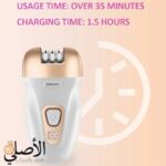 SK-17005 ماكينه سوكانى حريمى 3*1 - الصورة 10