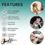 ⁦VGR V-207 مجموعة احترافية 7 في 1 لقص ورعاية الحيوانات الأليفة⁩ - الصورة ⁦11⁩