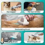 ⁦VGR V-207 مجموعة احترافية 7 في 1 لقص ورعاية الحيوانات الأليفة⁩ - الصورة ⁦5⁩