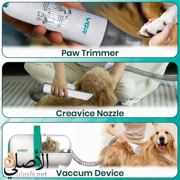 ⁦VGR V-207 مجموعة احترافية 7 في 1 لقص ورعاية الحيوانات الأليفة⁩ - الصورة ⁦7⁩
