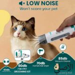 ⁦VGR V-207 مجموعة احترافية 7 في 1 لقص ورعاية الحيوانات الأليفة⁩ - الصورة ⁦6⁩