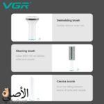 ⁦VGR V-207 مجموعة احترافية 7 في 1 لقص ورعاية الحيوانات الأليفة⁩ - الصورة ⁦9⁩