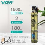 VGR V-228 ماكينة تشذيب الشعر للرجال - الصورة 12