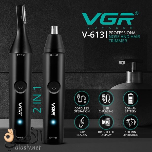 ⁦VGR V-613 ماكينة تشذيب شعر الأنف والأذن والحواجب⁩ - الصورة ⁦10⁩