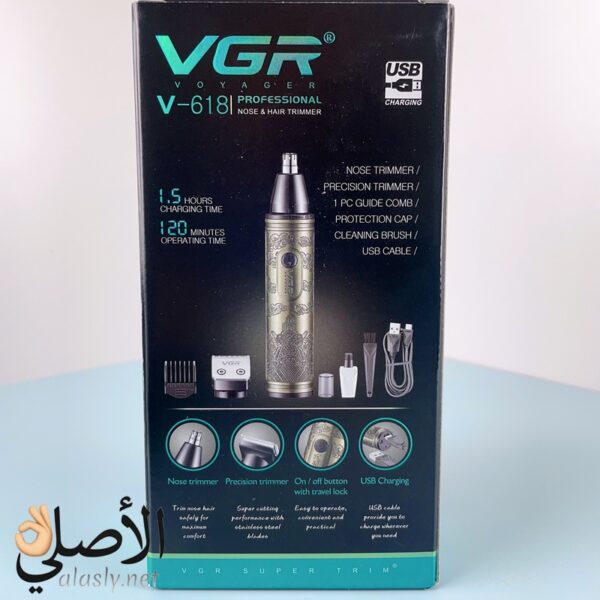 ⁦VGR V-618 ماكينة حلاقة وتشذيب شعر الأنف والأذن 2 في 1⁩ - الصورة ⁦6⁩