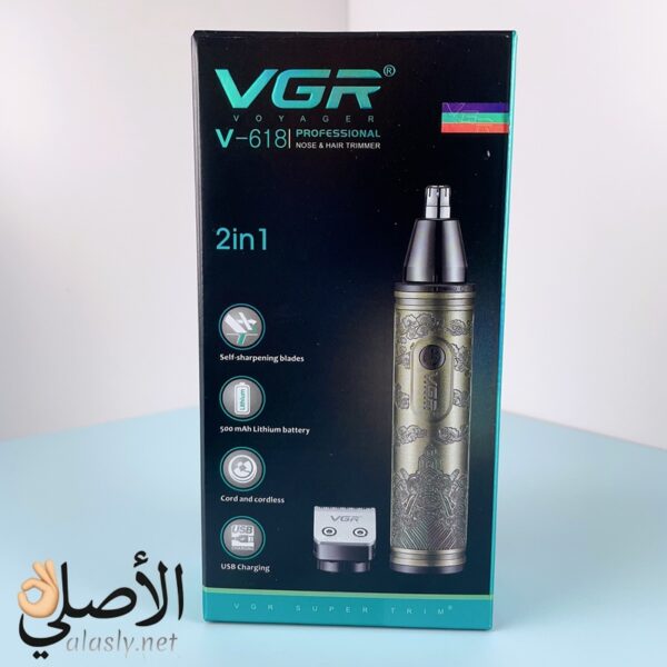 ⁦VGR V-618 ماكينة حلاقة وتشذيب شعر الأنف والأذن 2 في 1⁩ - الصورة ⁦7⁩