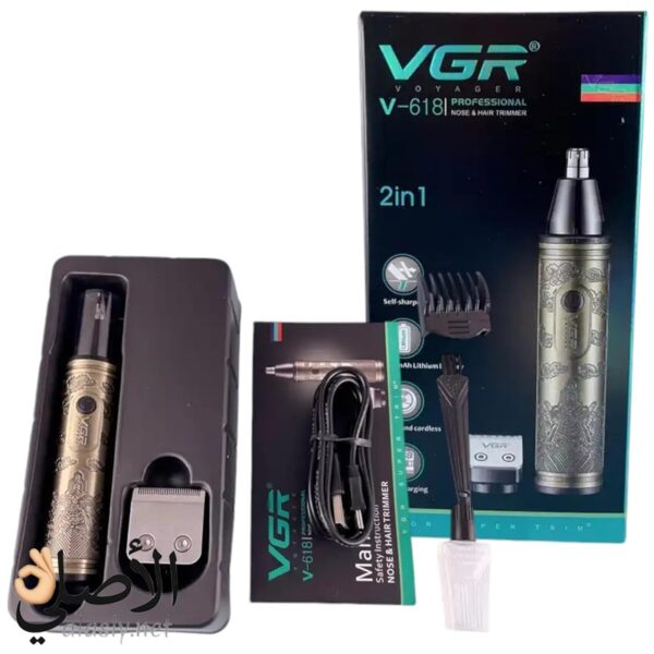 ⁦VGR V-618 ماكينة حلاقة وتشذيب شعر الأنف والأذن 2 في 1⁩ - الصورة ⁦2⁩