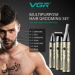 ⁦VGR V-620 ماكينة حلاقة للحواجب والجسم وتشذيب اللحية⁩ - الصورة ⁦7⁩