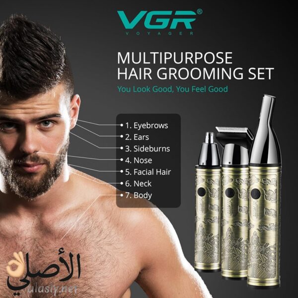 ⁦VGR V-620 ماكينة حلاقة للحواجب والجسم وتشذيب اللحية⁩ - الصورة ⁦7⁩