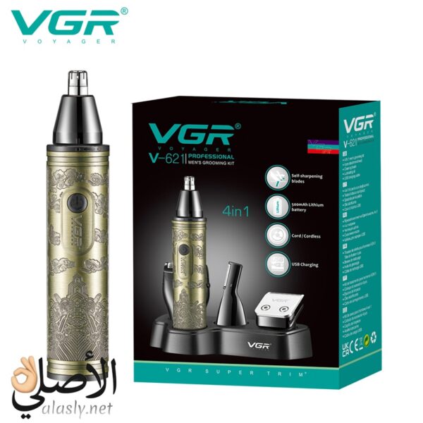⁦VGR V-621 مجموعة العناية الشخصية الاحترافية 4 في 1⁩ - الصورة ⁦1⁩