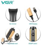 ⁦VGR V-626 ماكينة تشذيب شعر الأنف والأذن لاسلكية 2 في 1⁩ - الصورة ⁦3⁩