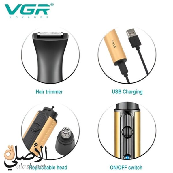 ⁦VGR V-626 ماكينة تشذيب شعر الأنف والأذن لاسلكية 2 في 1⁩ - الصورة ⁦3⁩