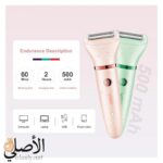 ⁦VGR V-735 مجموعة ماكينة حلاقة احترافية للسيدات 3 في 1⁩ - الصورة ⁦9⁩