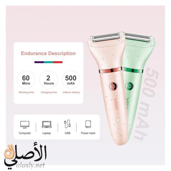 ⁦VGR V-735 مجموعة ماكينة حلاقة احترافية للسيدات 3 في 1⁩ - الصورة ⁦9⁩