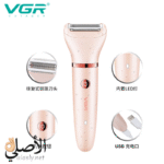 ⁦VGR V-735 مجموعة ماكينة حلاقة احترافية للسيدات 3 في 1⁩ - الصورة ⁦3⁩