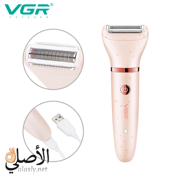 ⁦VGR V-735 مجموعة ماكينة حلاقة احترافية للسيدات 3 في 1⁩ - الصورة ⁦4⁩