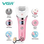 ⁦VGR V-759 مجموعة العناية الشخصية للسيدات 5 فى 1⁩ - الصورة ⁦3⁩
