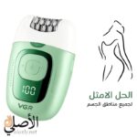 ⁦VGR V-760 ماكينة إزالة الشعر للسيدات⁩ - الصورة ⁦8⁩