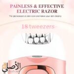 ⁦VGR V-760 ماكينة إزالة الشعر للسيدات⁩ - الصورة ⁦7⁩