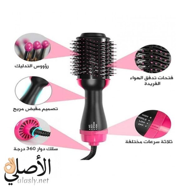 ⁦One Step مشط حراري 2 في 1 لتصفيف وتجفيف الشعر⁩ - الصورة ⁦2⁩