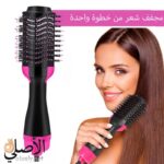 ⁦One Step مشط حراري 2 في 1 لتصفيف وتجفيف الشعر⁩ - الصورة ⁦3⁩