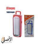 كشاف 6804 القابل لاعادة الشحن