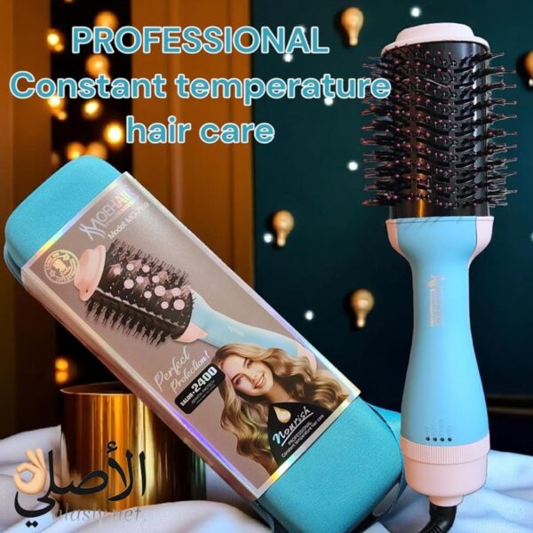 ⁦Mohair MO-7169 فرشاة تجفيف وتصفيف للشعر (للشعر الجاف والمبلل)⁩ - الصورة ⁦2⁩
