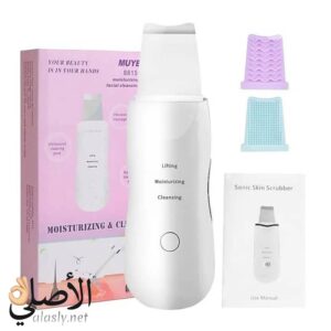 التراسونيك Muye 8815 جهاز تنظيف الوجه بتقنية Ultrasonic، 3 أوضاع للعناية بالبشرة، شحن USB