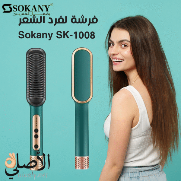 ⁦Sokany SK-1008 – فرشاة تصفيف وتجفيف الشعر متعددة الوظائف⁩ - الصورة ⁦5⁩