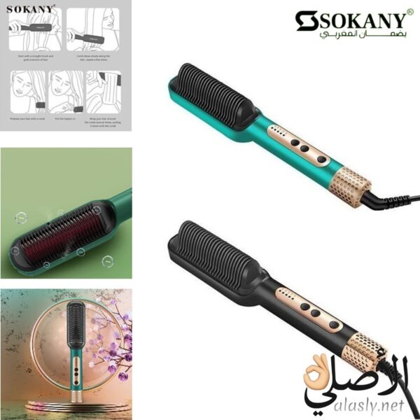 ⁦Sokany SK-1008 – فرشاة تصفيف وتجفيف الشعر متعددة الوظائف⁩ - الصورة ⁦3⁩