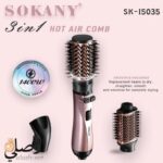 فرشاة تصفيف الشعر Sokany SK-15035 1400W تجفيف فرد تجعيد 3-in-1