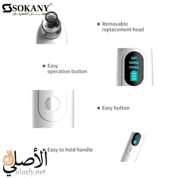 شاشة جهاز Sokany SK-319 الرقمية توضح مستويات القوة Soft Normal Strong