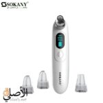 شاشة جهاز Sokany SK-319 الرقمية توضح مستويات القوة Soft Normal Strong